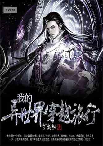 僵尸辨色球