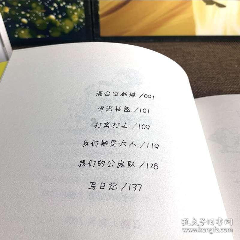 动漫传奇2.4