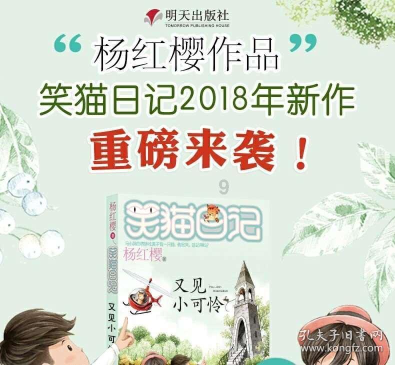 巧变同色