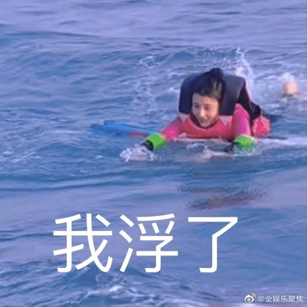 活力跳跳