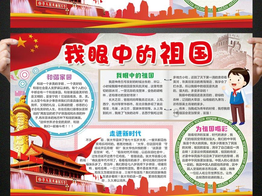 冬至为什么被视为冬季的大节日？游戏画面