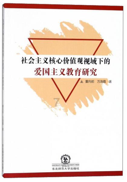 俄罗斯小怪