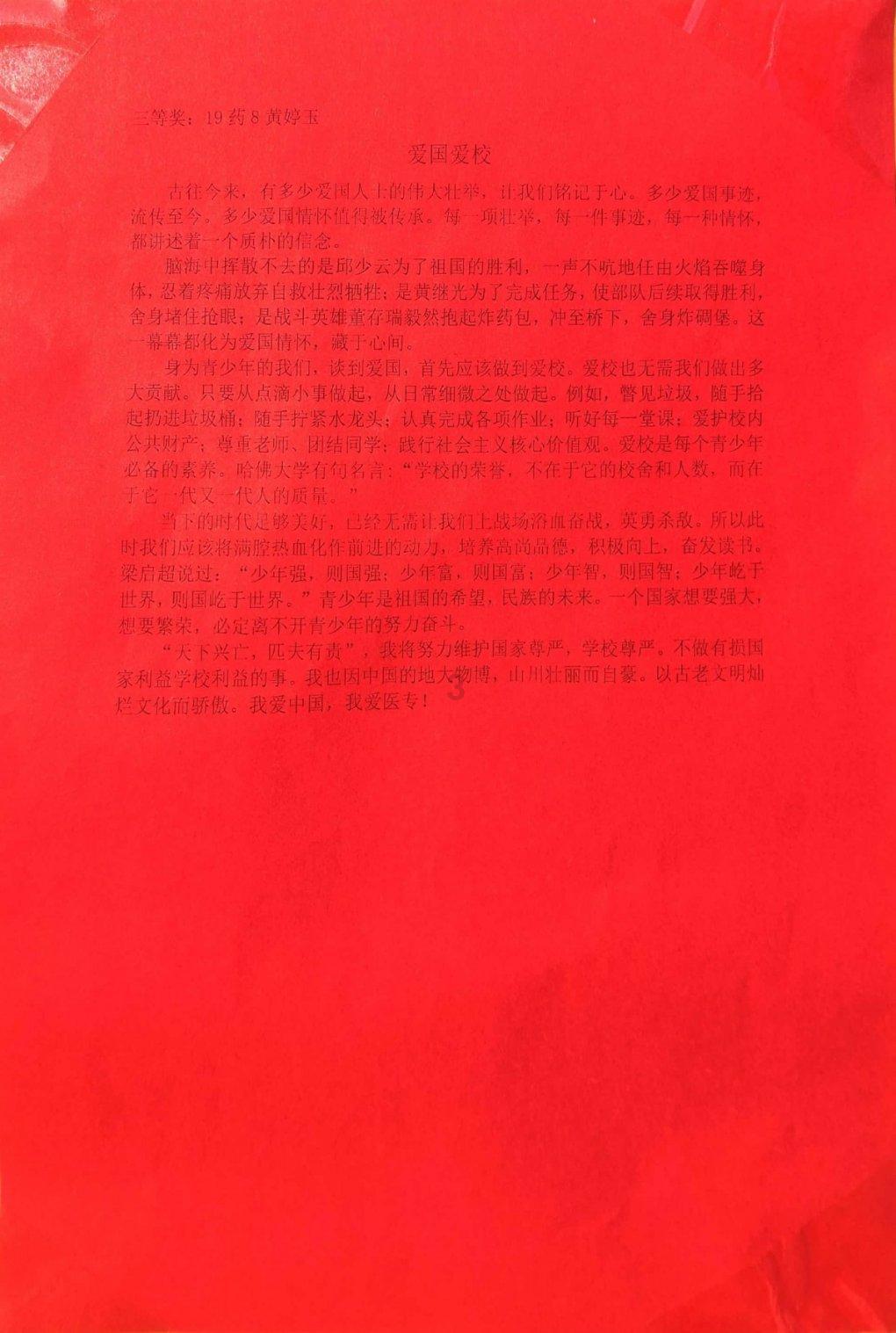北青快评｜用法治“利剑”守护新生儿信息安全