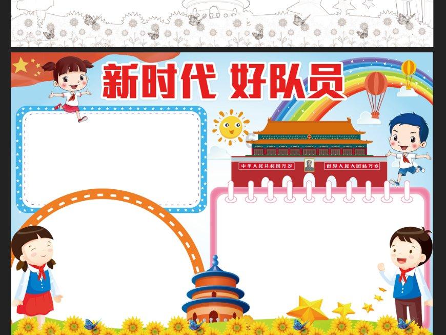 我市对近期安全防范工作进行再安排再部署