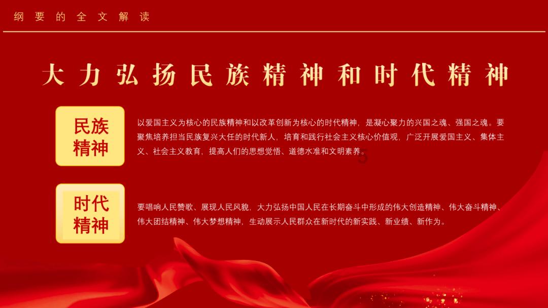 侠客风云传