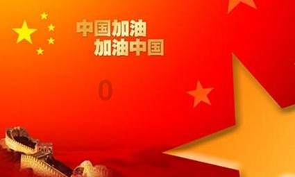 超物理基斗