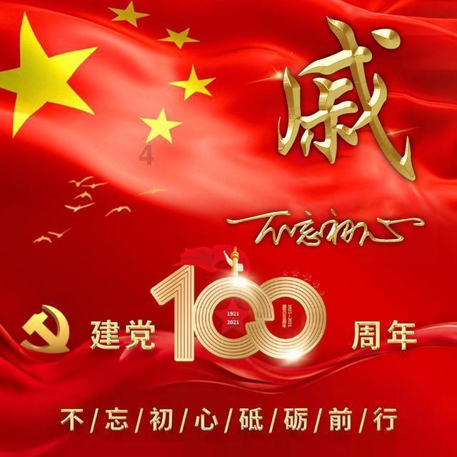 陌陌上的人让我给他做情人，每个月2000可以吗？游戏画面