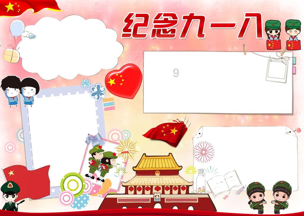 战国BASARA4