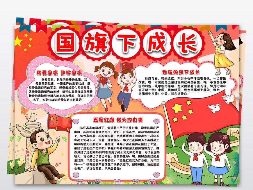 合金装备幸存