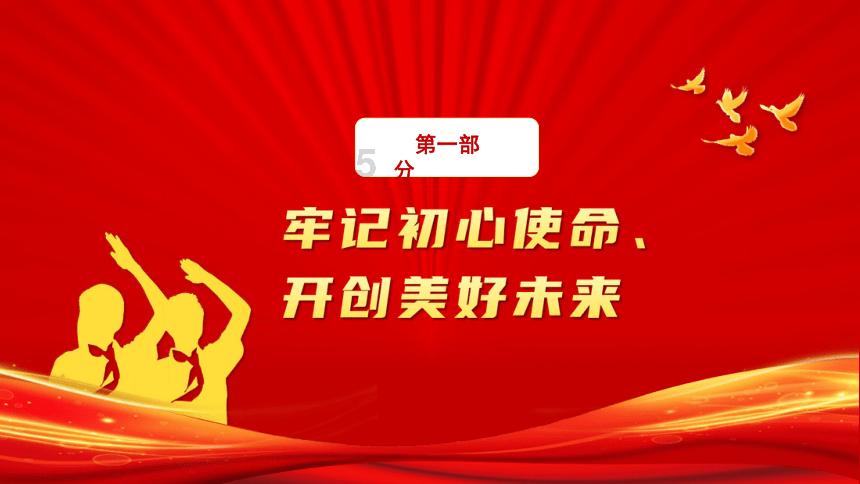 快速扣篮