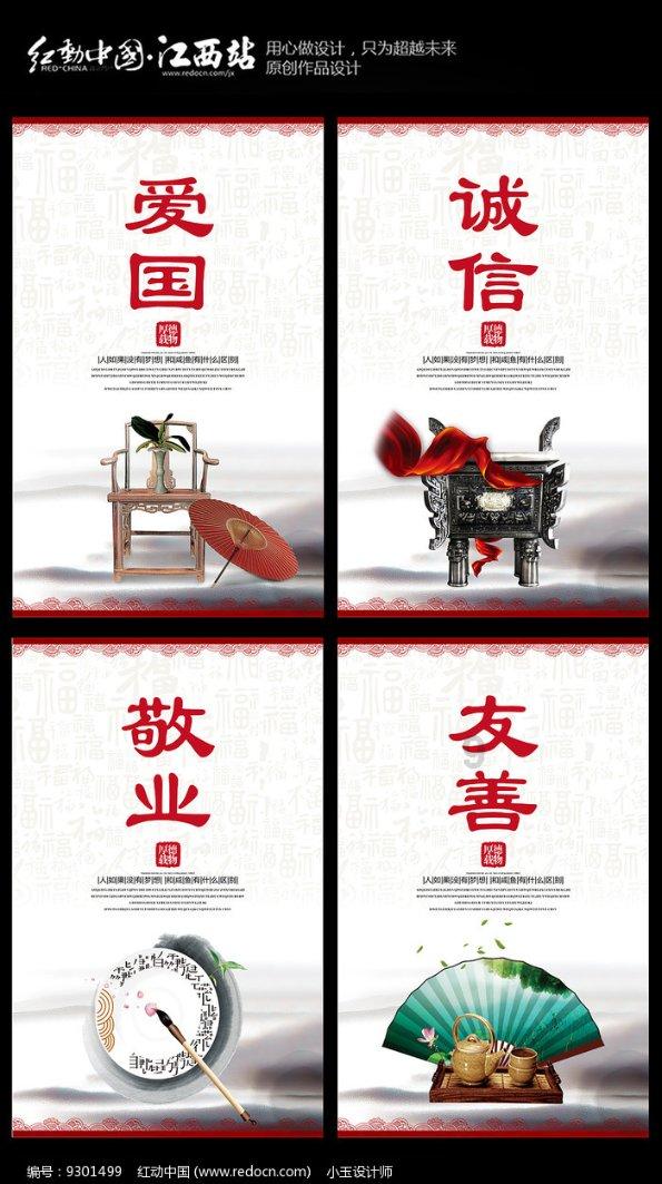 中国足协原主席陈戌源涉嫌受贿案今天一审开庭
