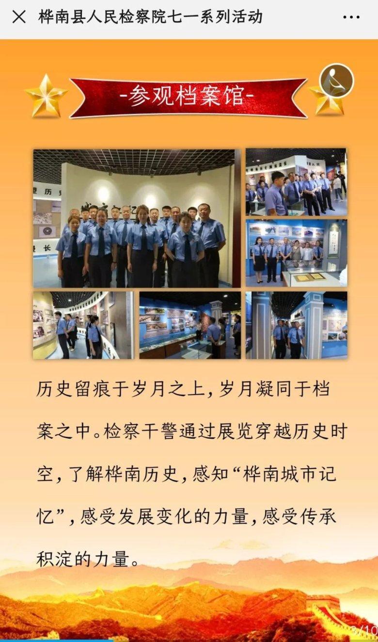 面对寒冷的冬天，他们说“心生热爱就不冷了”