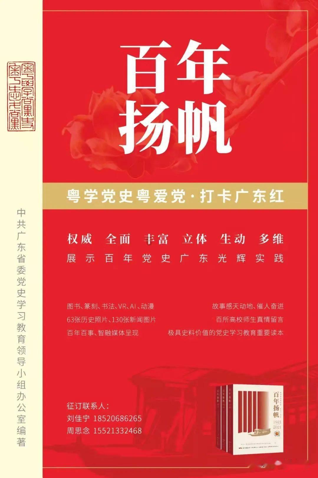 国家开发银行原副行长何兴祥一审获刑20年