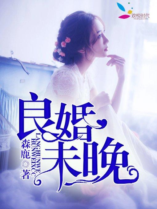 罗马2：全面战争