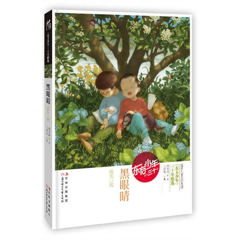 探索知识星球,加入个人简历怎么写? 最好是有参考性质的~~~共享学习平台